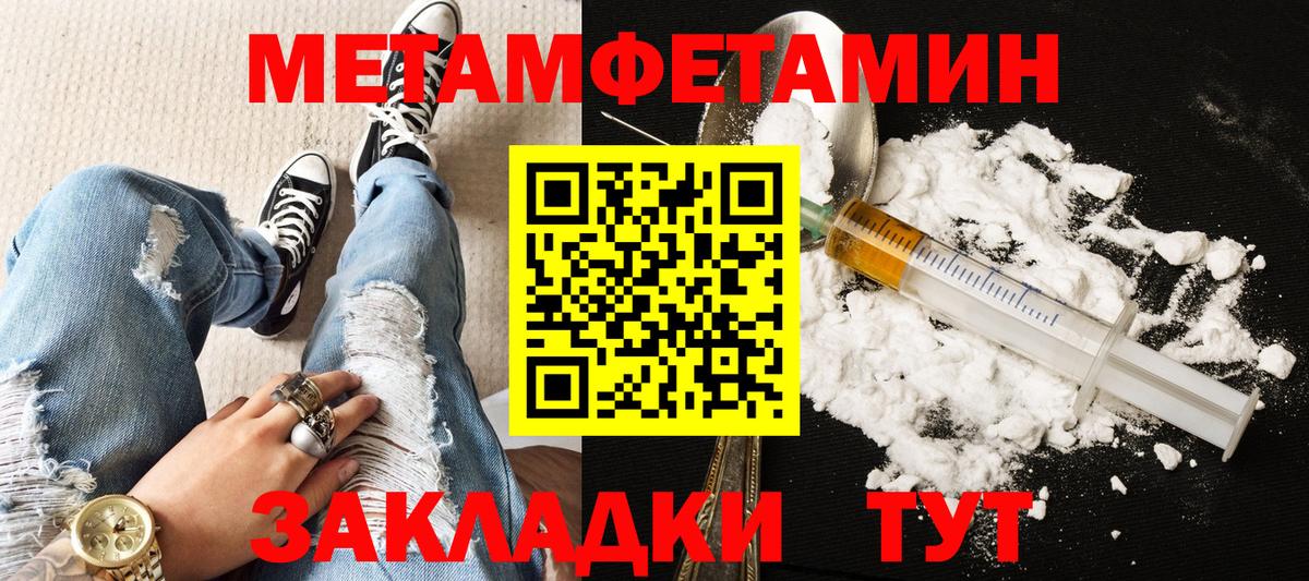 АМФЕТАМИН  Амфетамин  Вход с VPN  Саратов  АМФ Розовый 