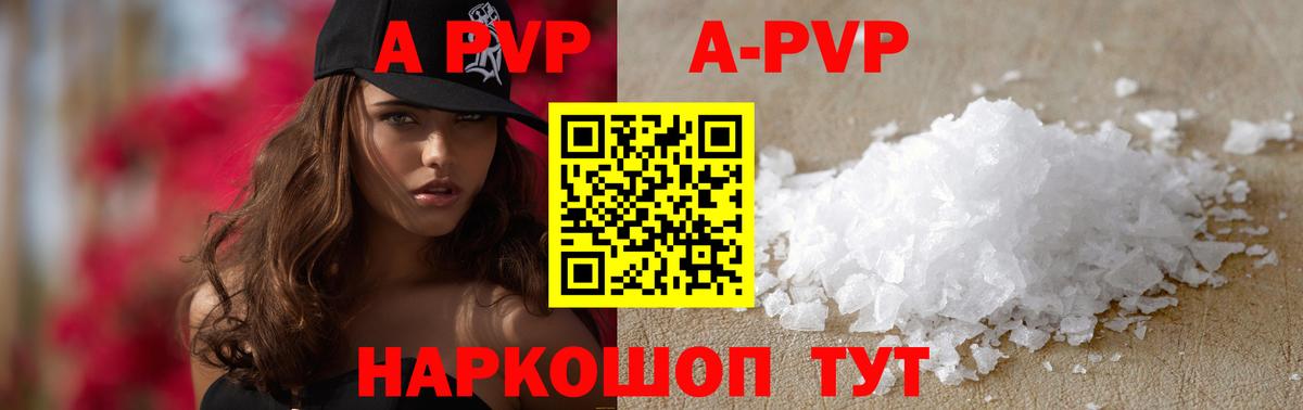 Саратов  Alfa_PVP СК  Alfa_PVP VHQ  Вход с VPN 