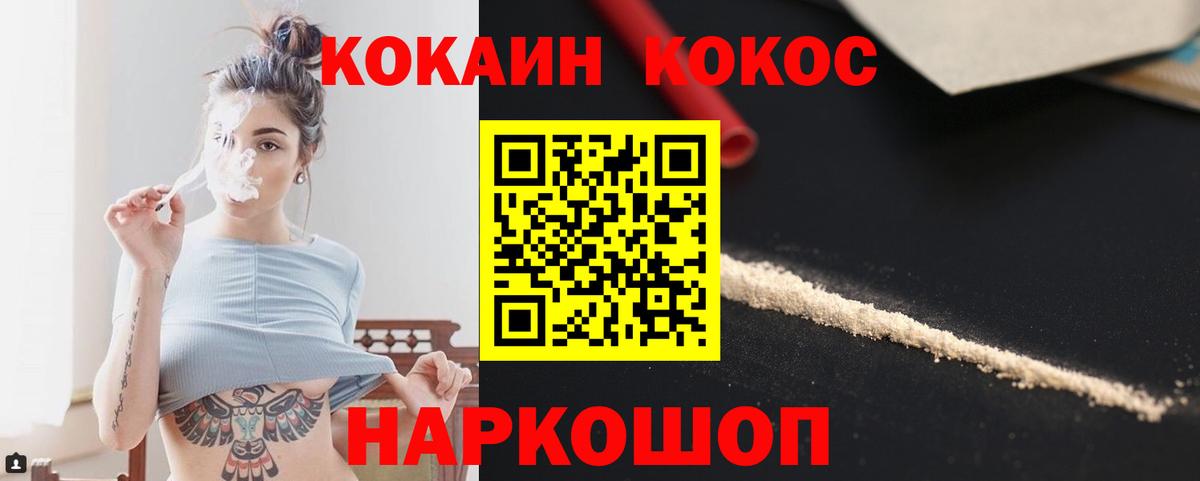 Cocaine Боливия Саратов