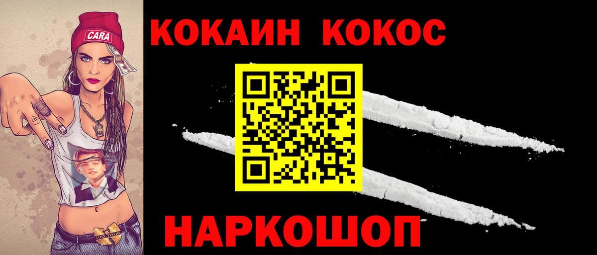Саратов  КОКАИН 98%  Вход с VPN  Кокаин  Кокаин Боливия 