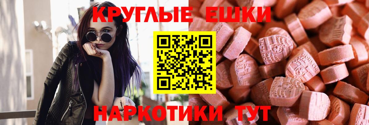 ЭКСТАЗИ louis Vuitton Саратов