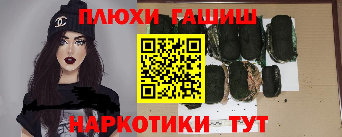 дарнет шоп  Вход с VPN  Саратов  Гашиш убойный  Гашиш Изолятор 