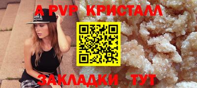мефедрон мука Ликино-Дулёво