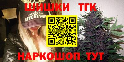 марки lsd Ливны