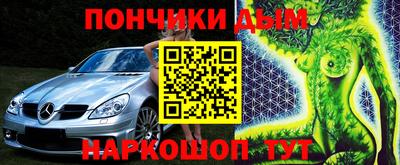 марки lsd Ливны