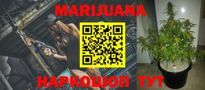 марки lsd Ливны