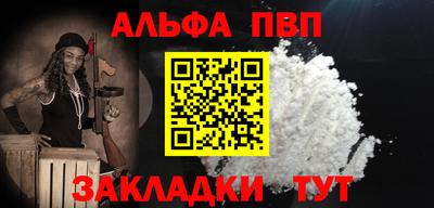марки lsd Ливны