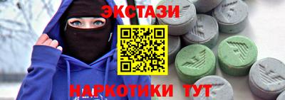 марки lsd Ливны