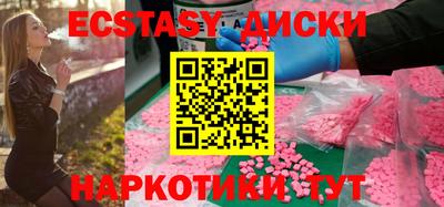 мефедрон мука Ликино-Дулёво