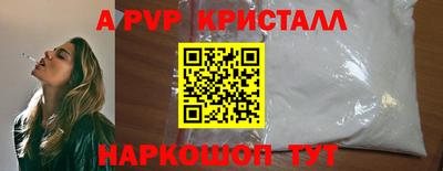 метадон Лесосибирск