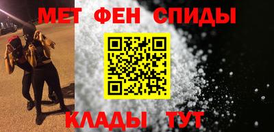 мефедрон мука Ликино-Дулёво