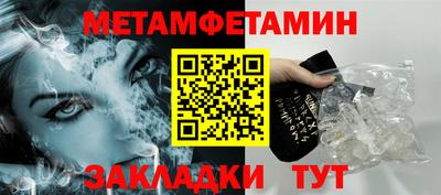 мефедрон мука Ликино-Дулёво
