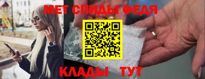 метадон Лесосибирск