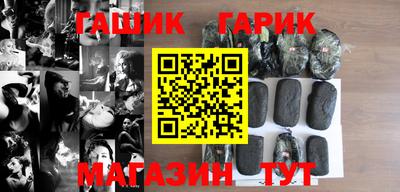 марки lsd Ливны