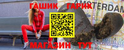 марки lsd Ливны