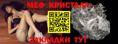 мефедрон мука Ликино-Дулёво