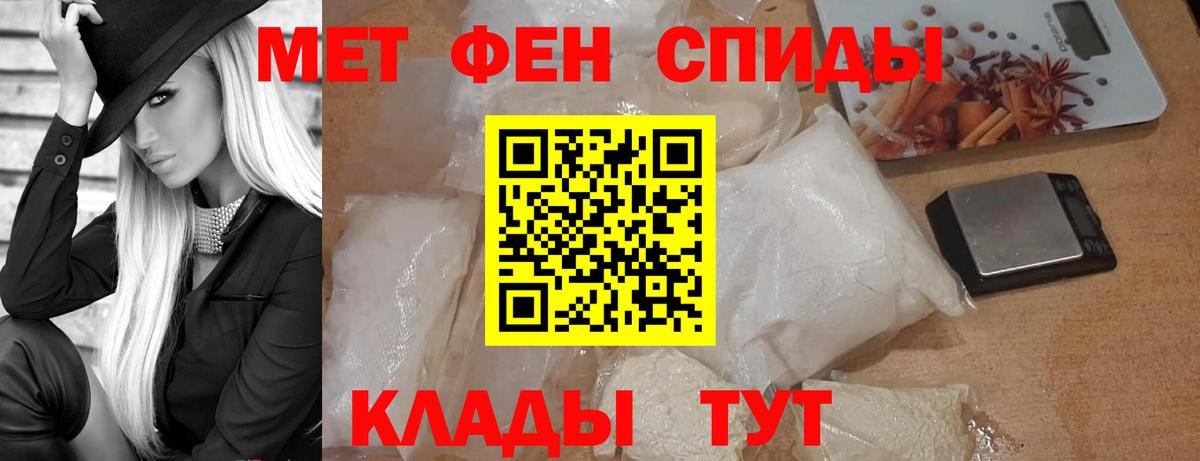 Саратов  МЕТАМФЕТАМИН витя  Вход с VPN  МЕТАМФЕТАМИН  МЕТАМФЕТАМИН витя 