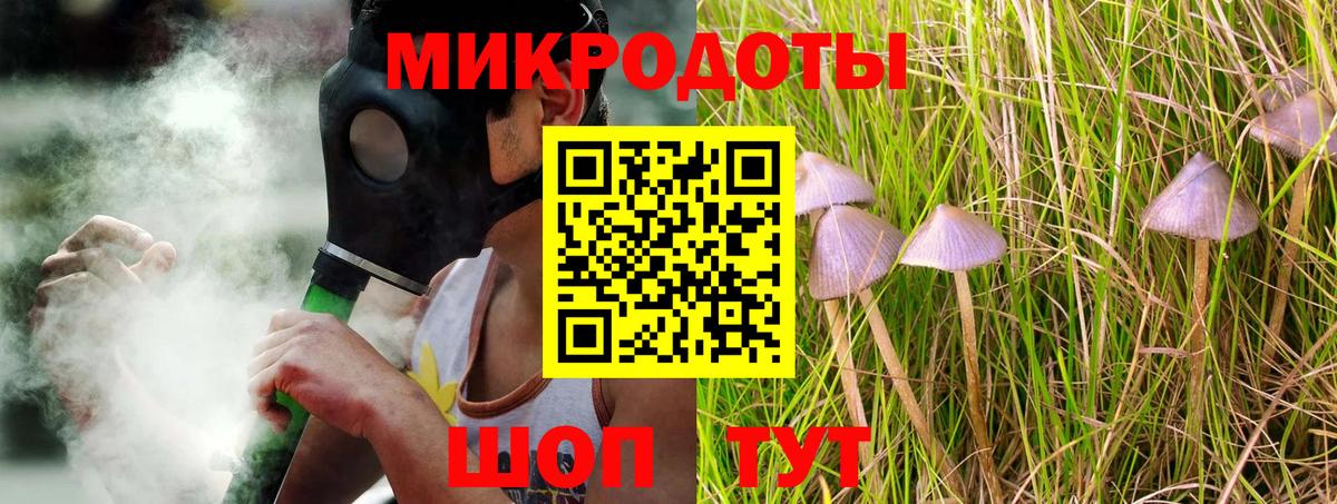 Галлюциногенные грибы мухоморы  Вход с VPN  продажа наркотиков  Саратов 