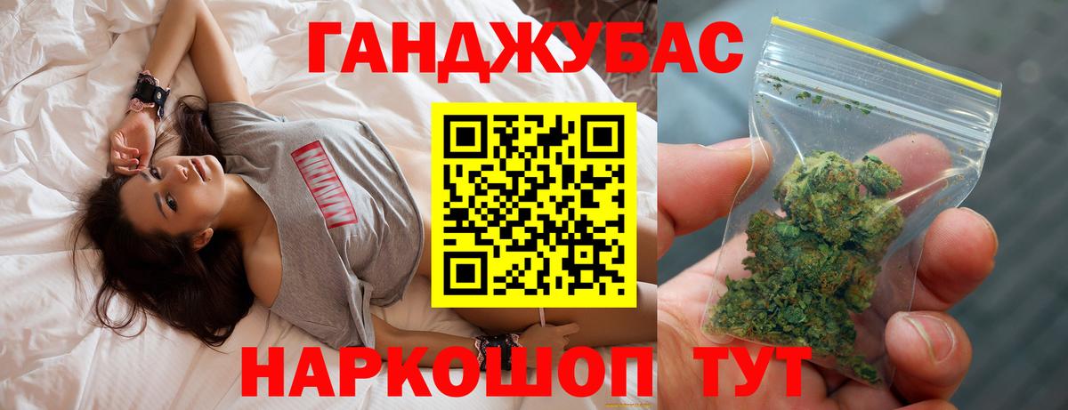 Каннабис тримм Саратов